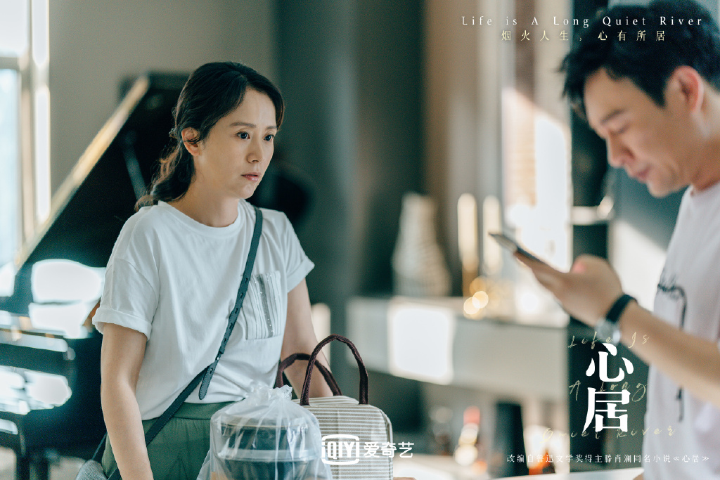 海清称三观不是衡量剧的唯一标准 《心居》人性百态引人深思