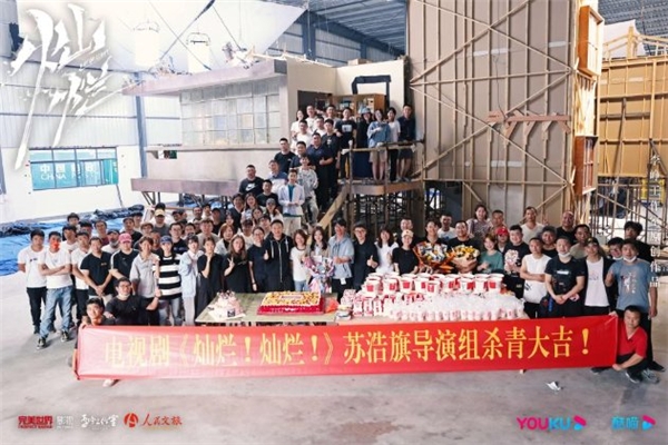 《灿烂！灿烂！》发布杀青特辑，郭京飞任敏王源共同演绎灿烂青春