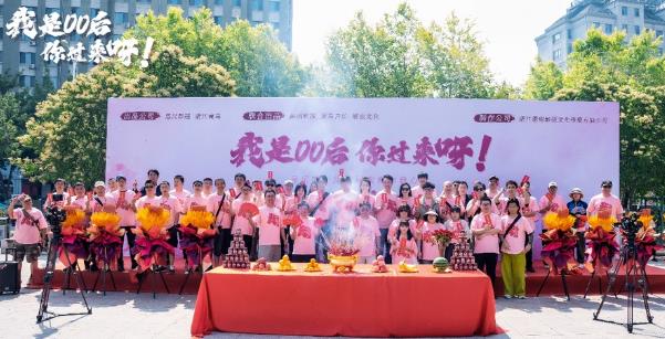 《我是00后》内蒙赤峰开机 走进00后的热血青春