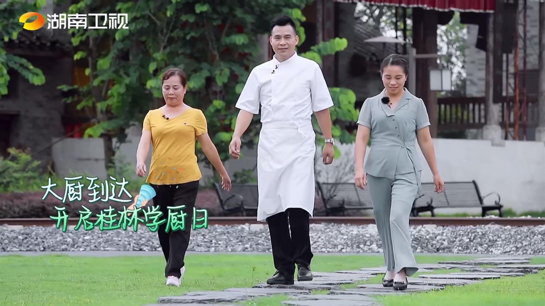 《中餐厅5》收视第一持续领跑 桂林站学厨日圆满结束